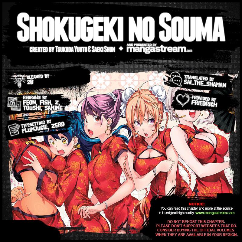 Shokugeki no Souma Chapter 315 - End